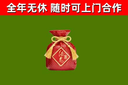 恩施回收酒鬼酒