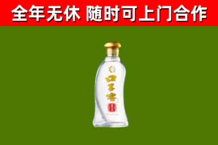 恩施回收口子窖