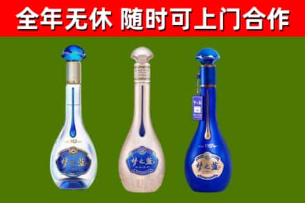 恩施回收梦之蓝