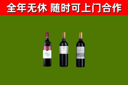 恩施烟酒回收拉菲红酒.jpg
