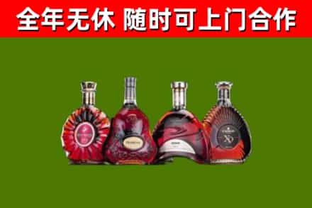 恩施烟酒回收洋酒.jpg